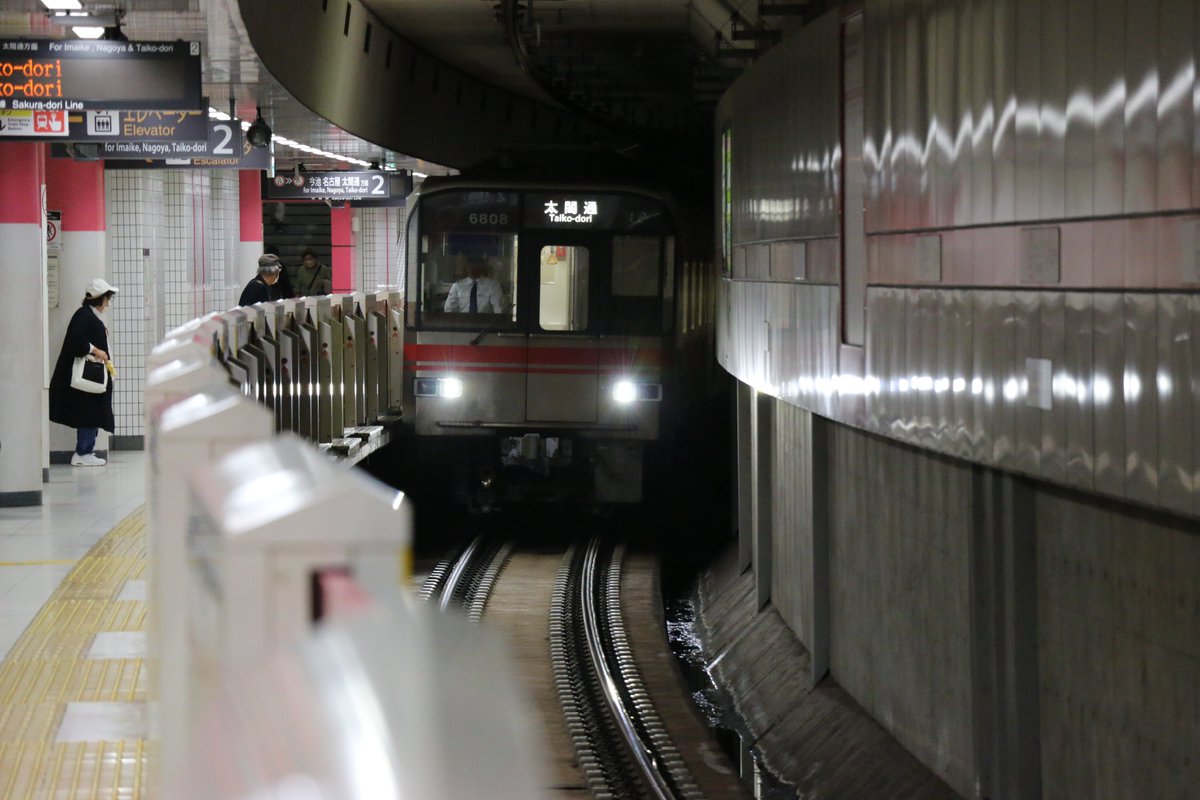 2025/4/27

徳重駅