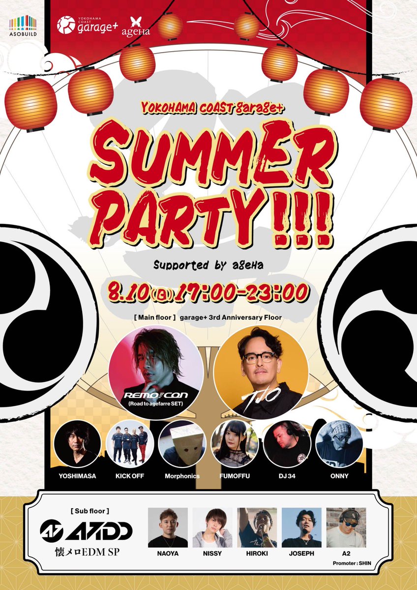 TJO (@tjo_dj19) on Twitter photo 今日は夕方から横浜アソビルでDJ!
YOKOHAMA COASTの㊗️3周年パーティー🎉
DJタイム 21:30〜22:20
REMO-CONさん、YOSHIMASAくん、KICK OFFも出演🙌
終電前で楽しめるので遊び来てね🎉
>>> <a href="/YCgarage_plus/">YOKOHAMA COAST garage+</a> 今日は夕方から横浜アソビルでDJ!
YOKOHAMA COASTの㊗️3周年パーティー🎉
DJタイム 21:30〜22:20
REMO-CONさん、YOSHIMASAくん、KICK OFFも出演🙌
終電前で楽しめるので遊び来てね🎉
>>> <a href="/YCgarage_plus/">YOKOHAMA COAST garage+</a>