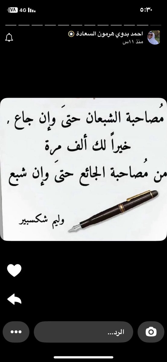 سعيدبن علي الشريف (@seed20112016) on Twitter photo 
