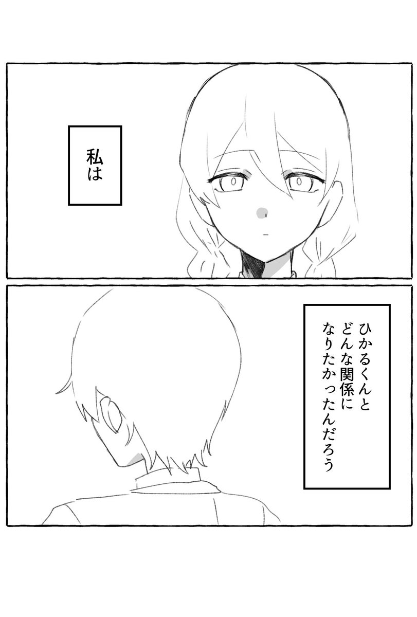 SO2sPsbWHO4945's tweet photo. ないものねだり
㊗️さん https://t.co/5Ma0KTYvqu