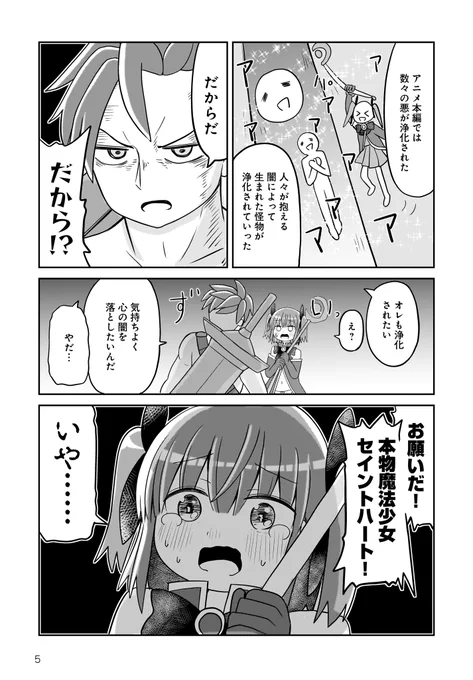 2/3 