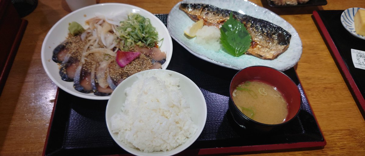ごまさば