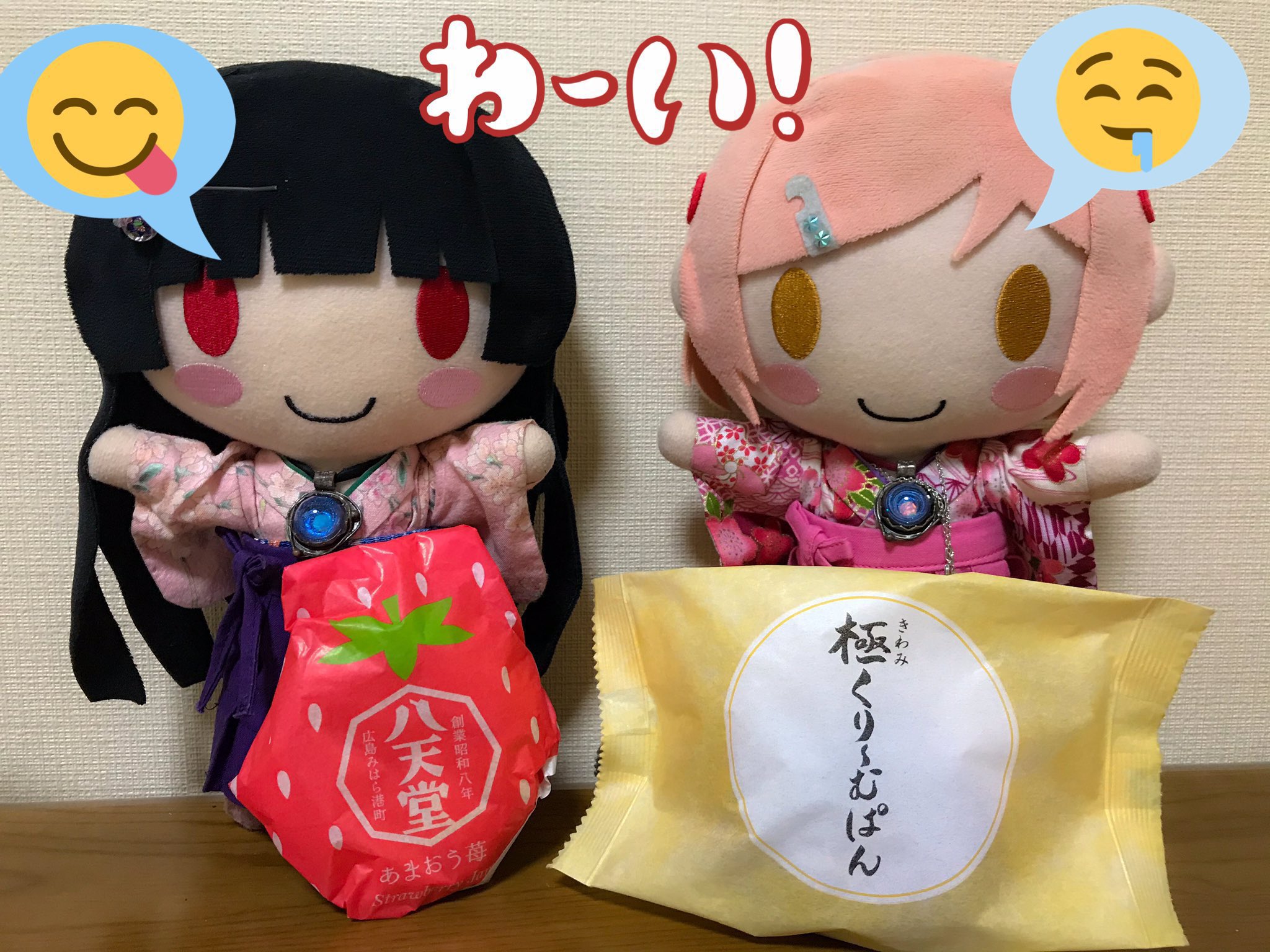 くりーむぱんさん ぷろとん@笑門来福 on X: 