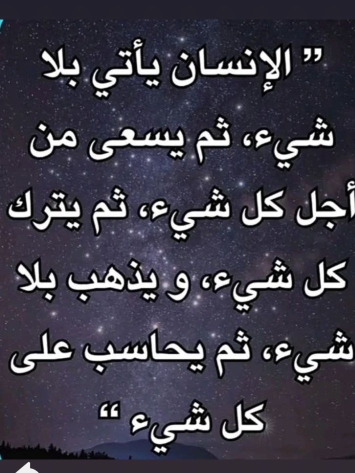 alrashed771's tweet photo. https://t.co/GgLlsupki4