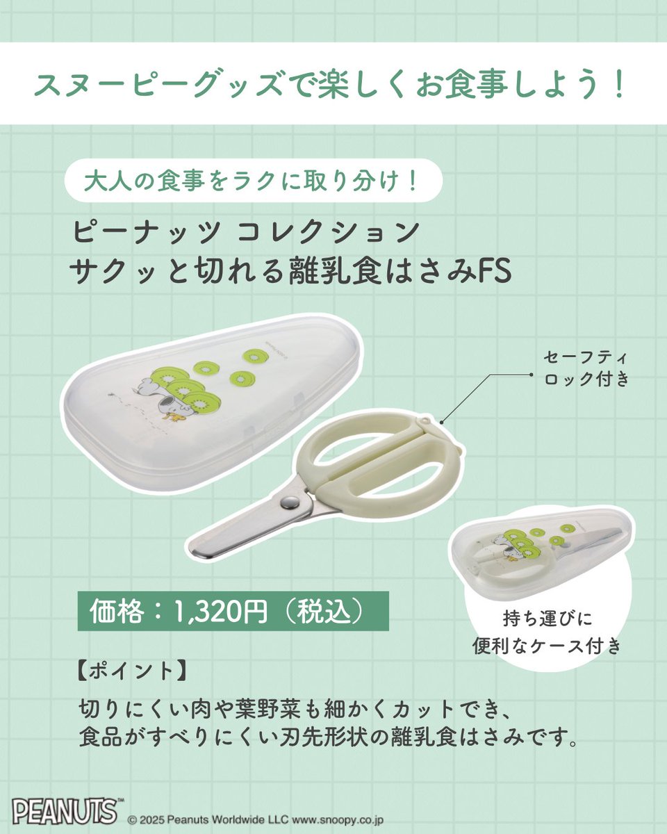 リッチェルベビー tweet media