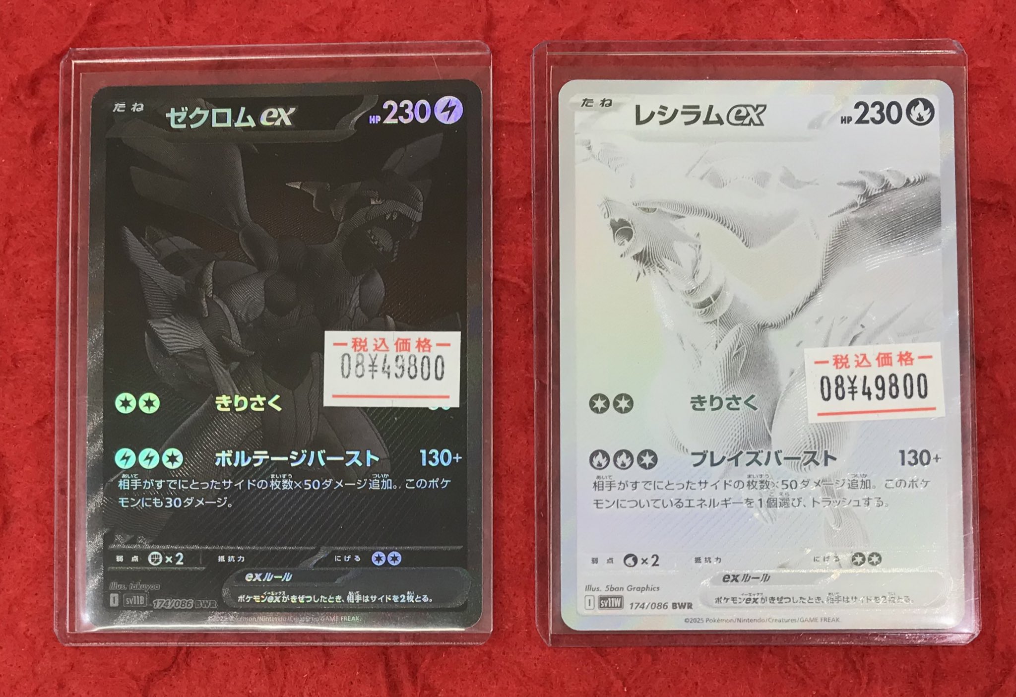 カードラボ豊橋店 on X: 