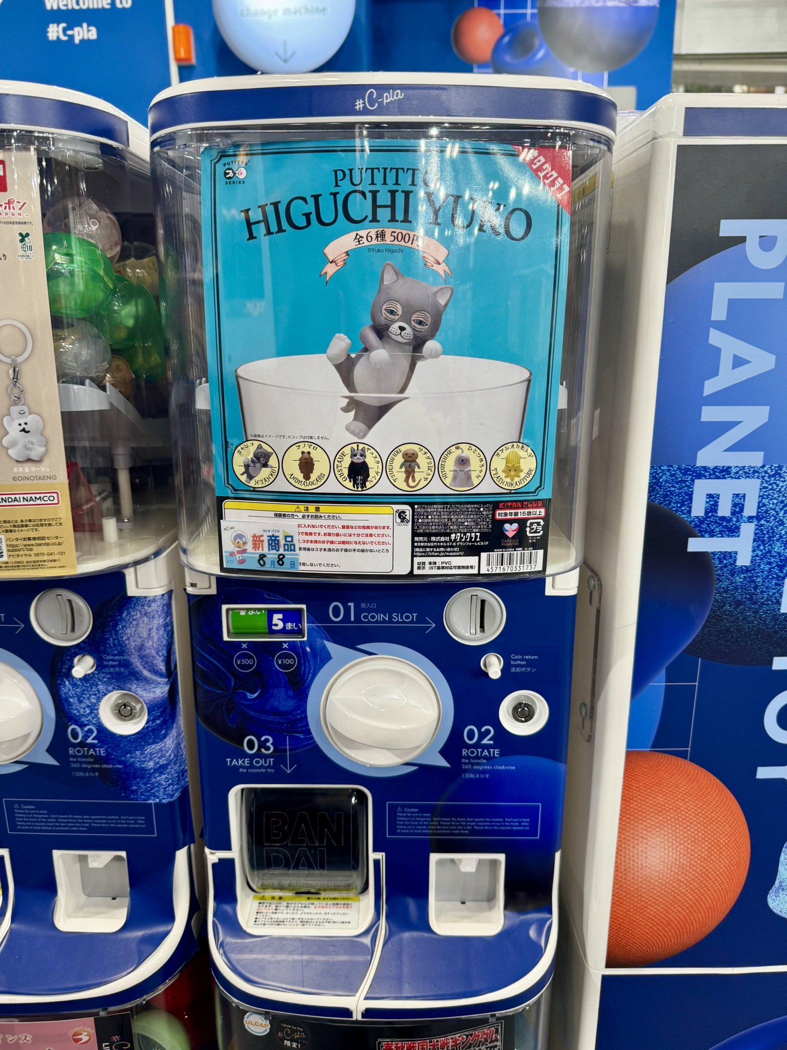 ヒグチユウコ ギュスターヴくん ポーチ　新品　未使用 ギュスターヴくん メイクポーチ – ボリス雑貨店