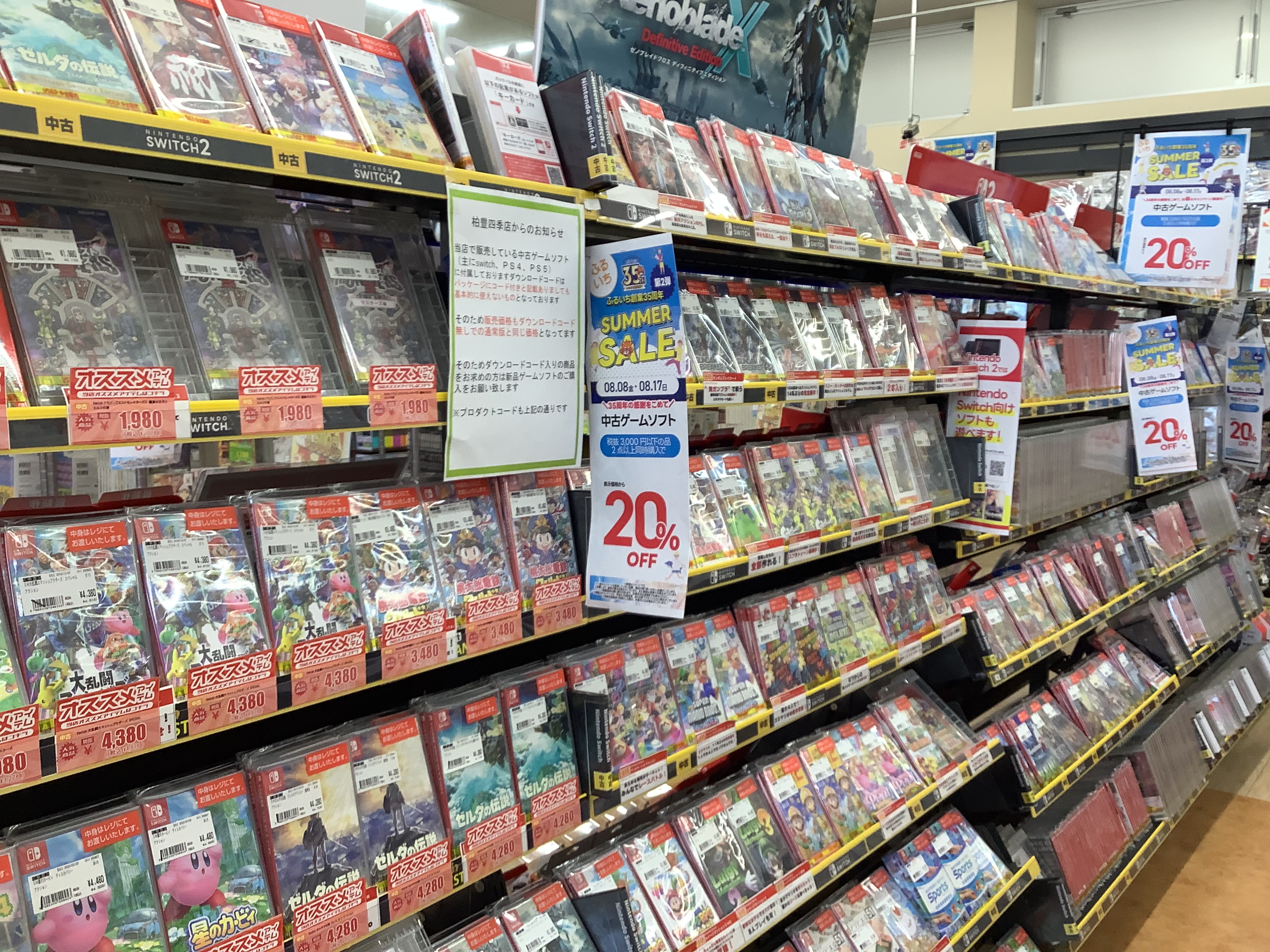 古市@即購 大歓迎です様 リクエスト 9点 まとめ商品 古本市場西淀川店 on X: 