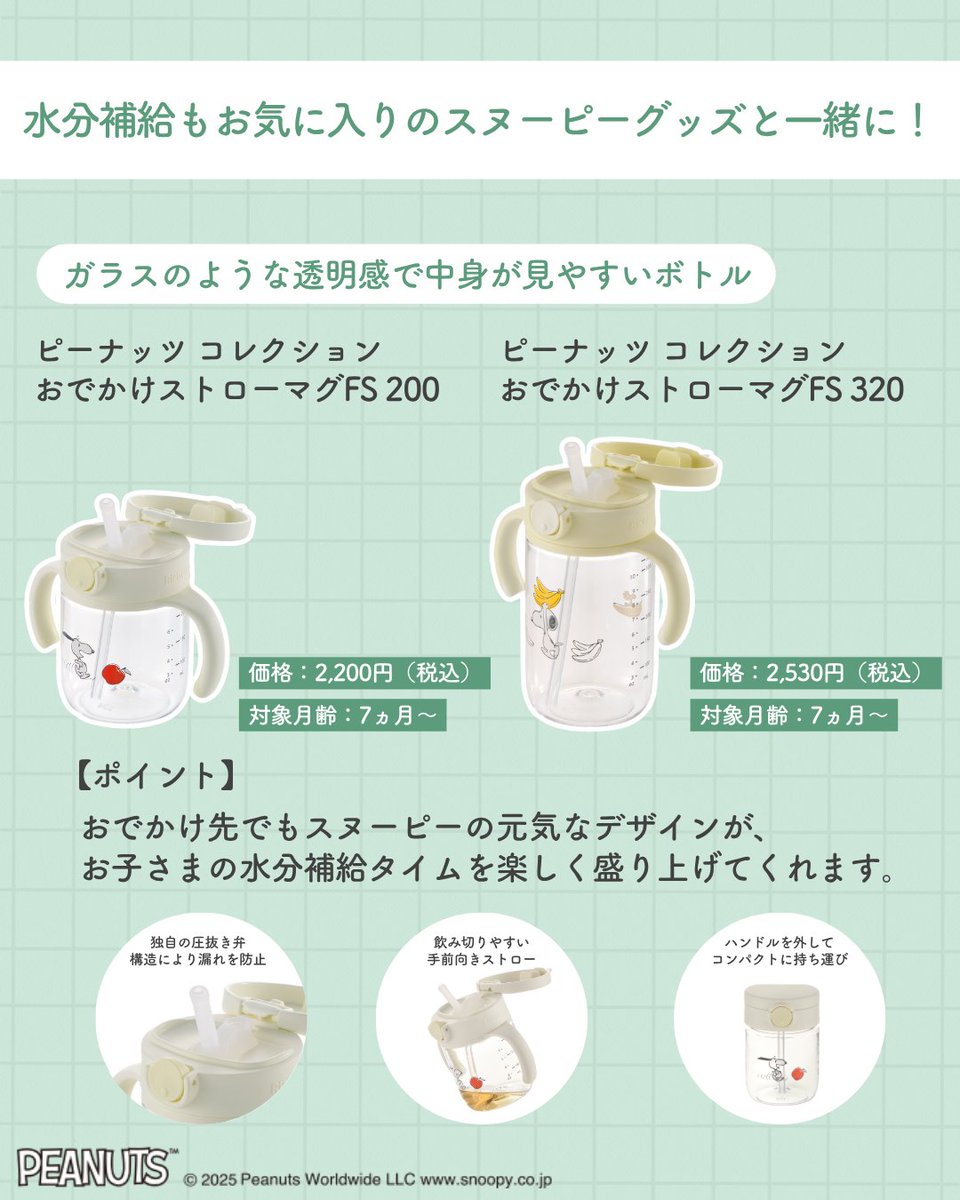リッチェルベビー tweet media