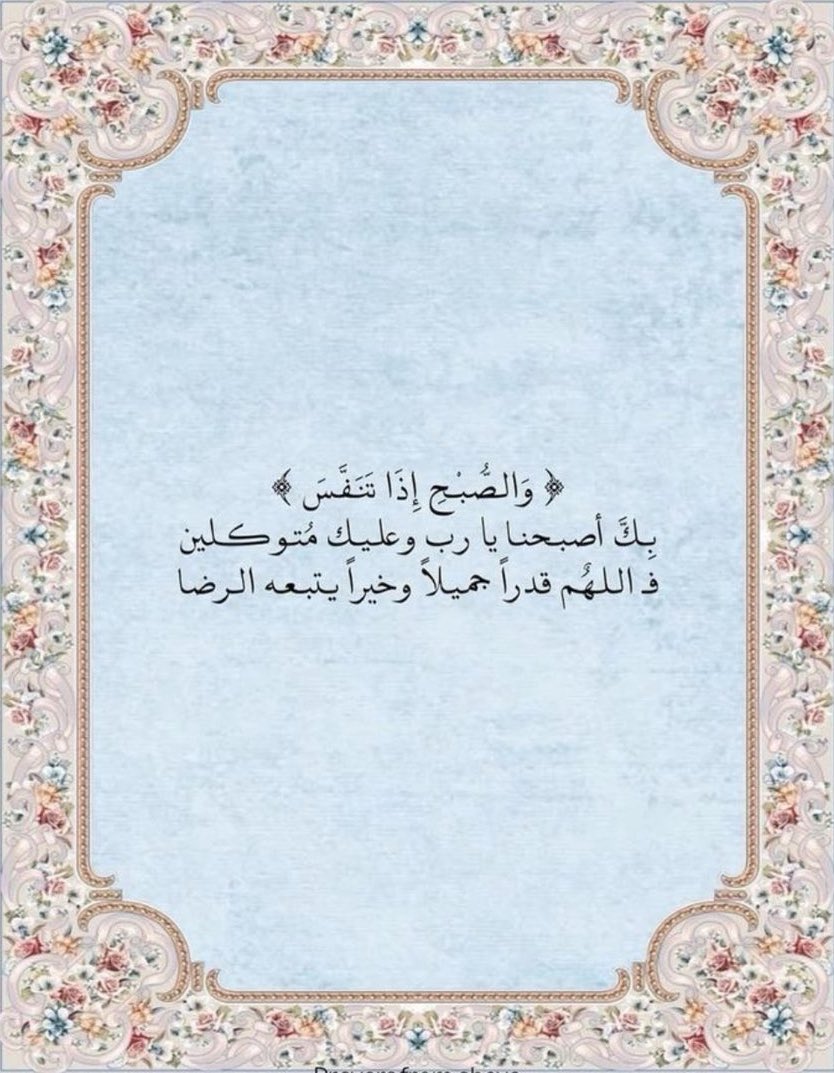 عبدالله | iABDULLAH tweet media