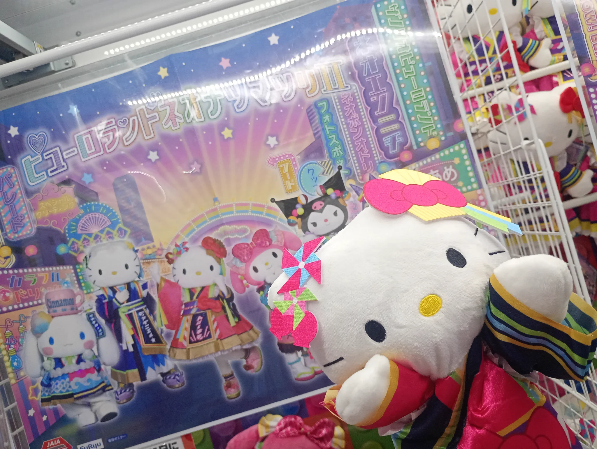🧸ラウンドワン池袋店景品情報🎮 on X: 