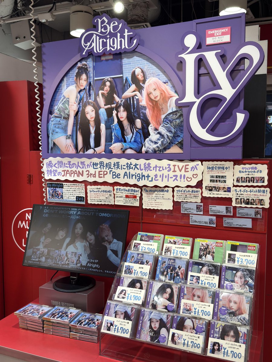 Billlie チェキ 新品未開封 タワレコ渋谷限定 2枚購入特典 3枚セット タワーレコード渋谷店 on X: