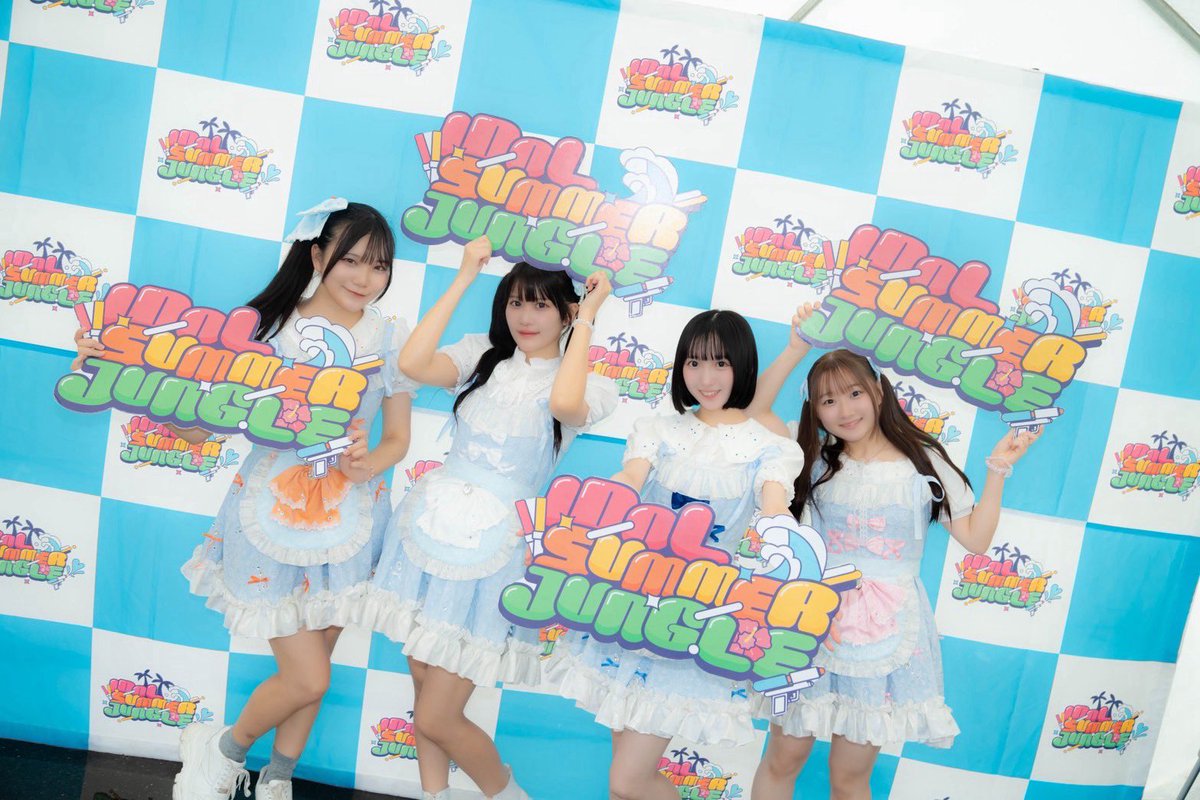 samajan_idol's tweet photo. 【 IDOL SUMMER JUNGLE 2025 DAY2 】

KABUTOMUSHI STAGE🐞
ご出演ありがとうございました！🌴

ZeroProject Z2-B4さん@ZeroProject_o 
Mighty Parfaltさん @mightyparfait_2 
kimikara（きみから）さん @kimikara_info 
神薙ラビッツさん @kannagi_rabbits 

#サマジャン2025 https://t.co/MlCV7MbPSD