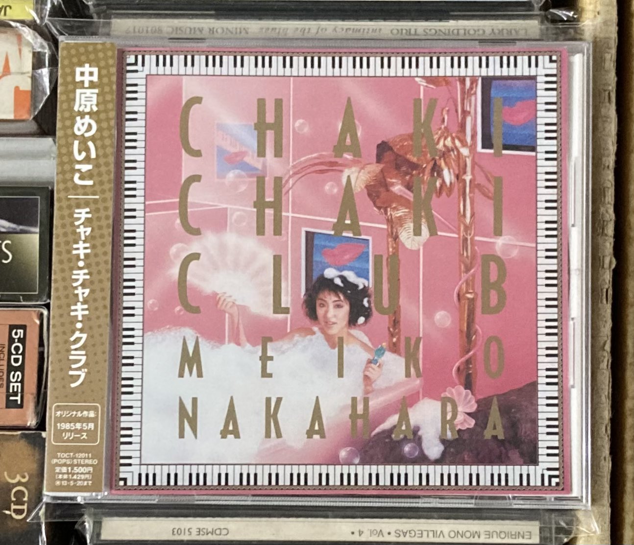 中原めいこ　80年代　LPレコード5枚セット　歌詞カード付き　シティポップ　良品 中原めいこが88年に発表した通算8作目となるアルバムをLPで復刻