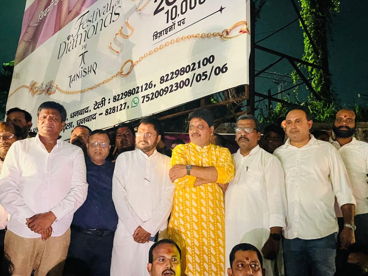 धनबाद लोकसभा क्षेत्र के गया पुल के गड्ढों की समस्या पर पहले ही जिला प्रशासन से कार्रवाई की मांग की थी। परंतु अब तक इस समस्या का निदान नहीं हो पाया। 

प्रशासन द्वारा समय पर कार्रवाई न होने पर शनिवार देर रात स्थानीय नागरिकों के साथ मिलकर श्रमदान कर गड्ढे भरने का कार्य शुरू किया। यह