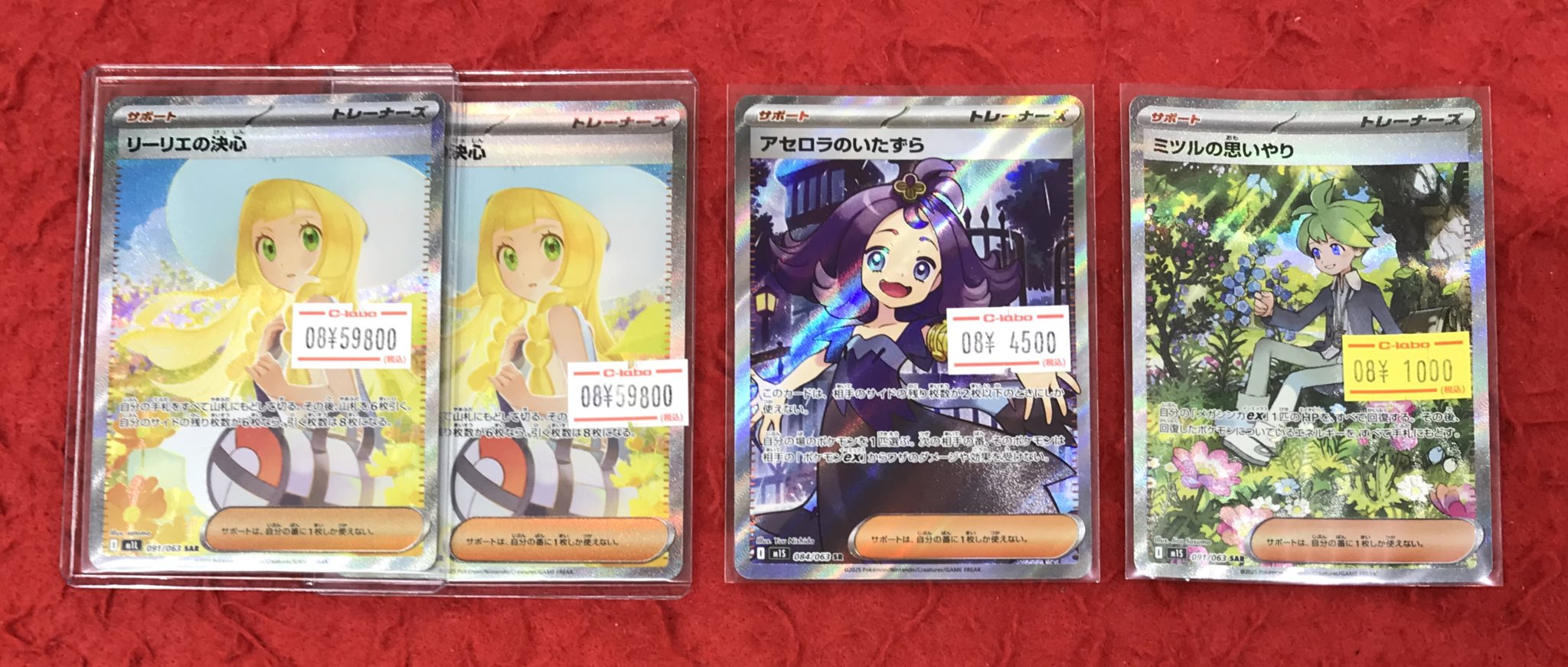 カードラボ豊橋店 on X: 
