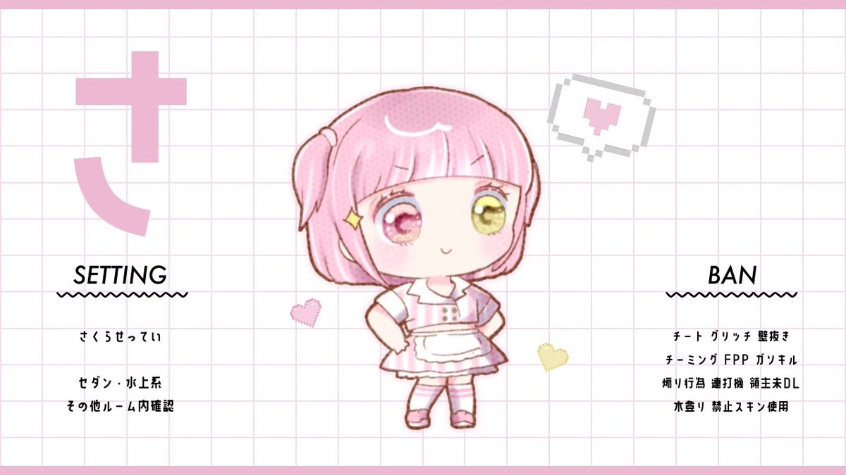 ──  🦴🎸 デュオルーム⸝⋆

  𓏸 8/10 12:30 #12時半
     ∟¥ 𝟣𝟢𝟢𝟢 - ¥𝟧𝟢𝟢 ×

 𓏸 FR ( 全 ) ⌇ ffのみ絵文字巻き込み
       ∟ 🦴<a href="/L9lnno/">牙ｵ ｫ 🦴</a> 🎸<a href="/uczcx/">☀️🎸</a> 

  𓏸 id , 12:30 デュオ 

  𓏸 𝘗𝘢𝘴𝘴 𝘫𝘶𝘴𝘵 <a href="/put0g/">ぷて🐣ིྀ</a> 

  #デュオ #デュオゲリラ