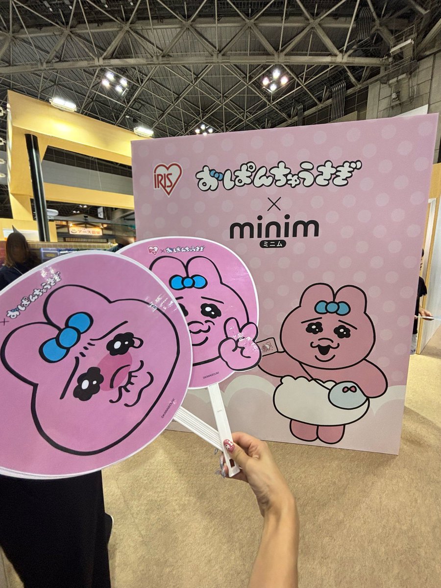 まいやんさん専用　アイリスオーヤマ ブランドサイト｜アイリスオーヤマ