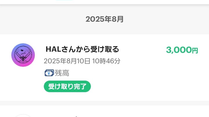 <a href="/Hal__Hall/">Sr☆HAL☆</a> 
賞金頂きました！
大会運営お疲れ様でした！
また機会があればお願い致します