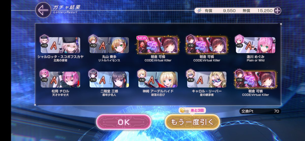 え。。。いいんすか！？😭

#ヘブバン