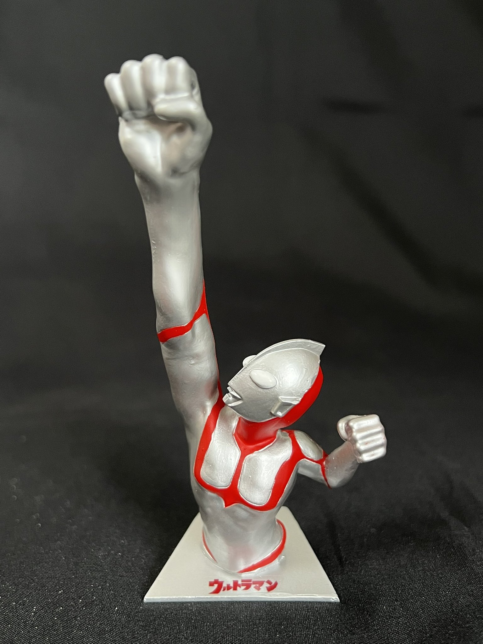 ウルトラマン キヌタぬき on X: 