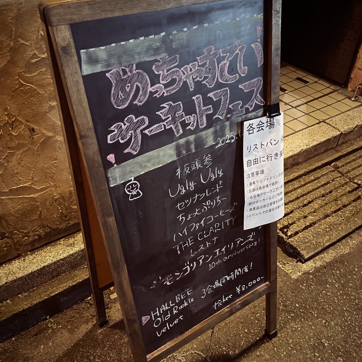 design_cws's tweet photo. バンドがんばってる後輩たち、シーンを盛り上げてる人たち全員リスペクト https://t.co/cLUt1DgsU8