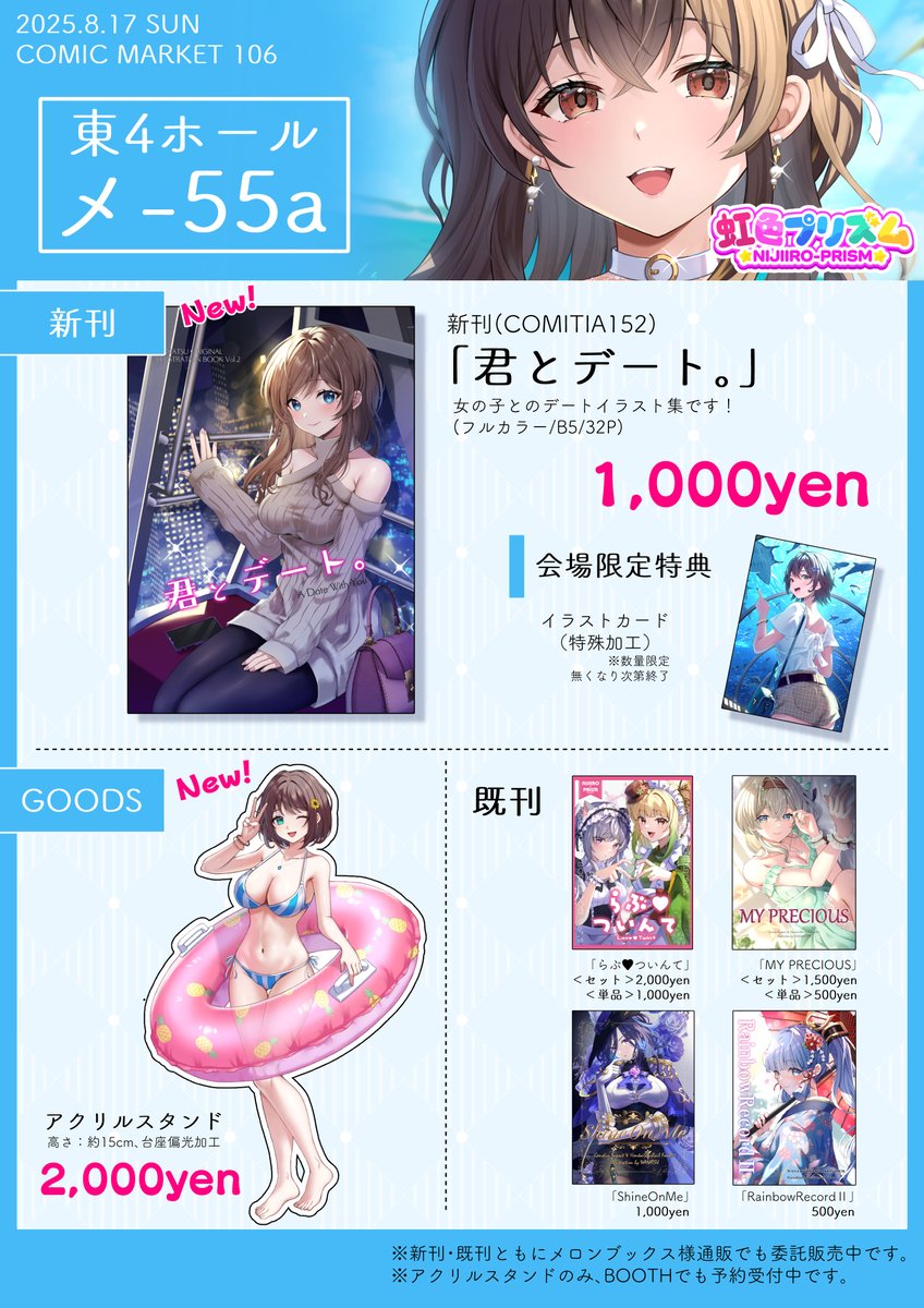 湊様　リクエスト　10セット Busy @ Work様 リクエスト 3点 まとめ商品 Busy @ Work様 リクエスト 3
