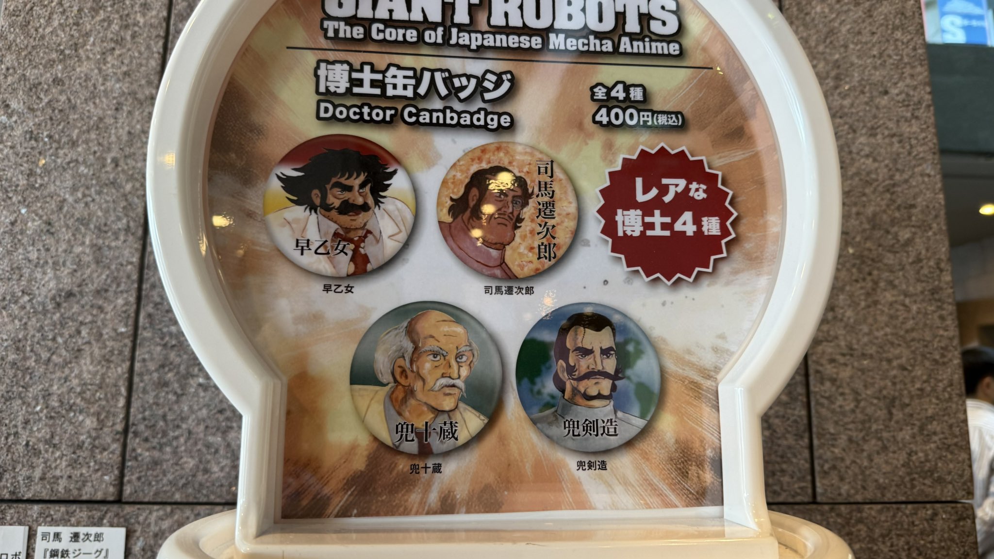 貴重　リーフィア　レア　缶バッジ いがどん on X: 