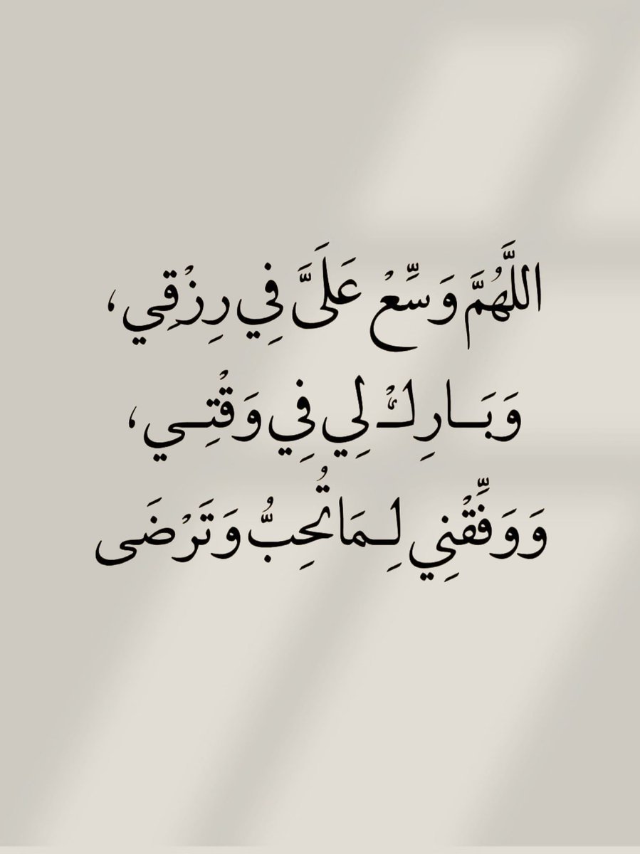 اذكار . (@azhkrr_) on Twitter photo 