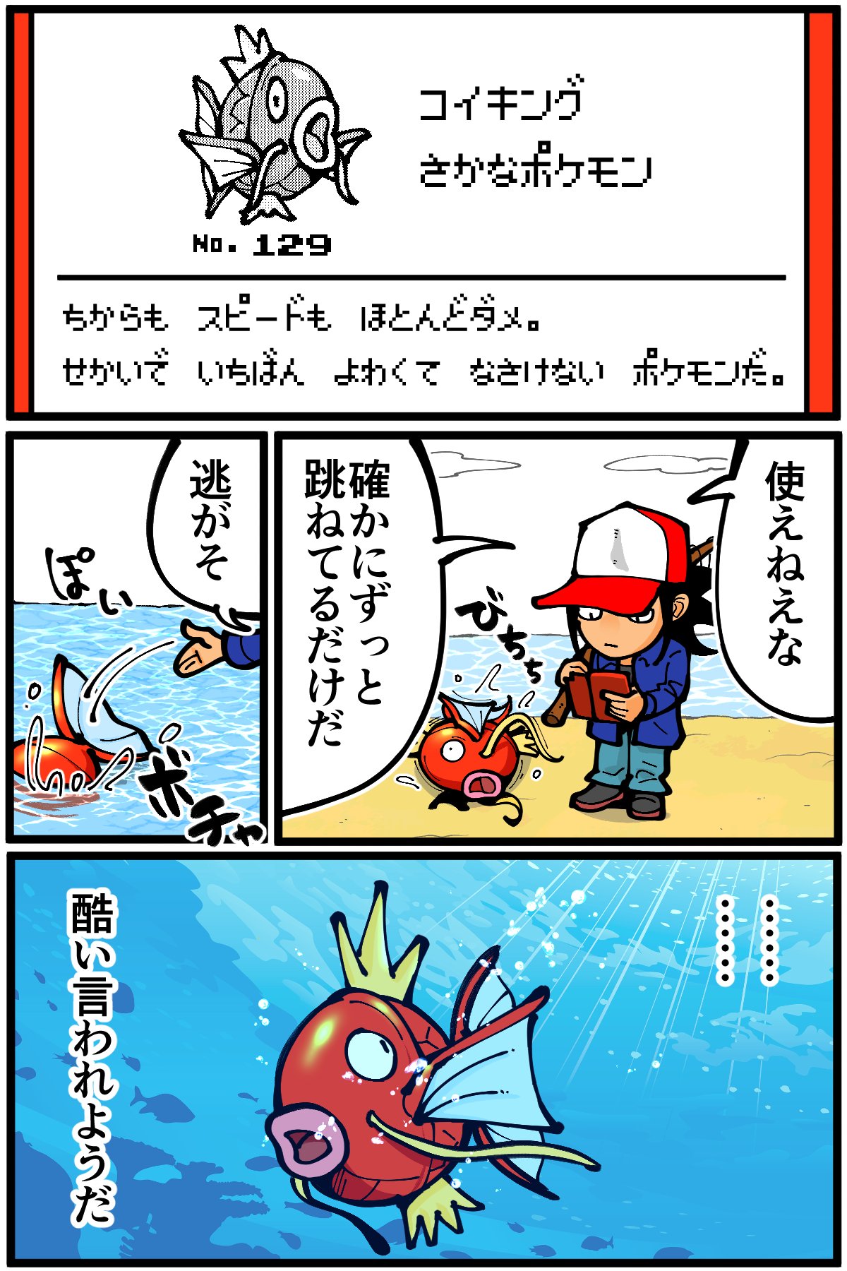 にゃ様obkm カードキャプターさくら クリアカード編 - トレーディング