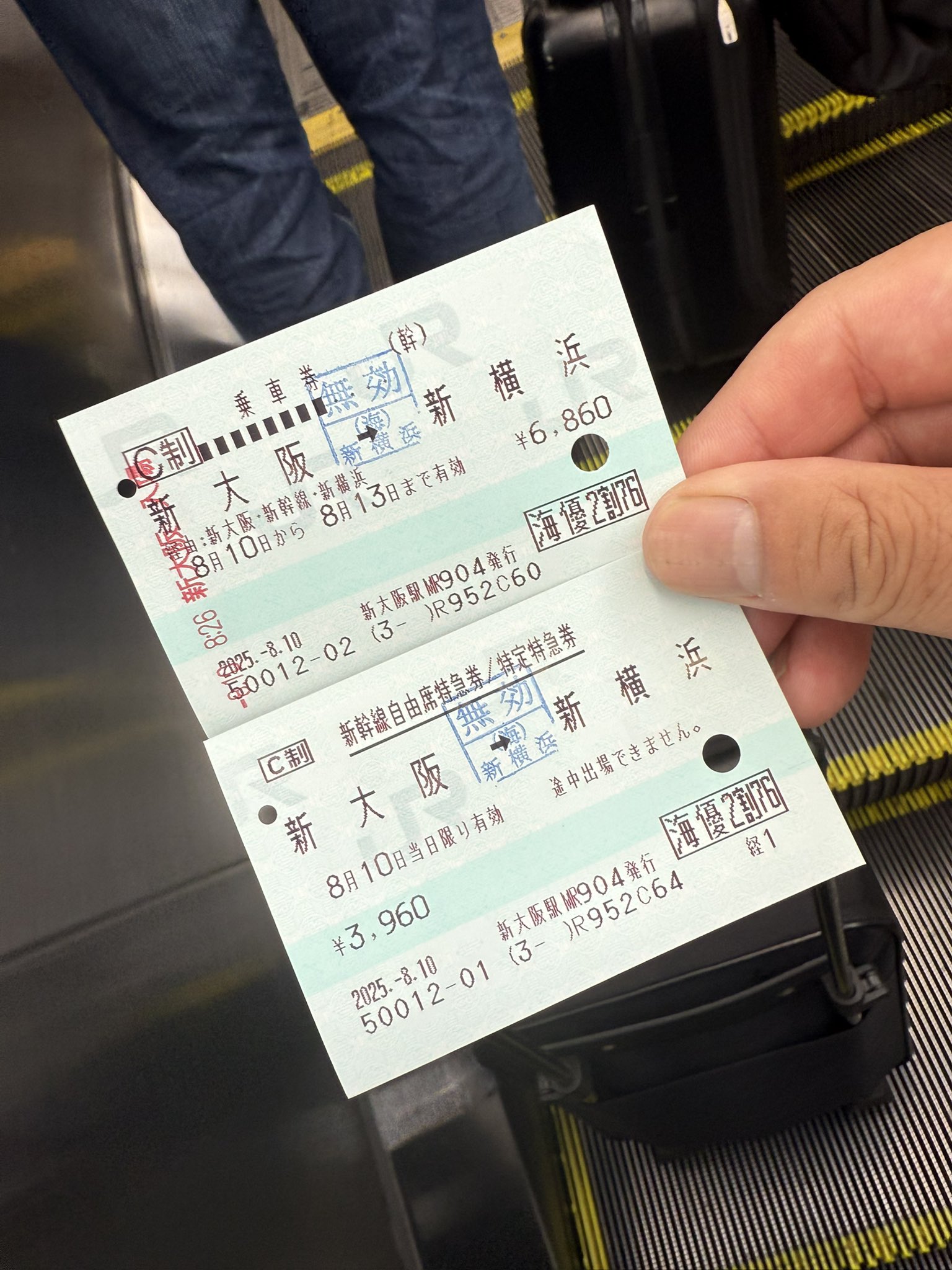 大至急コメント歓迎‼️8日まで‼️711系　記念乗車券セット　プレミア 東武鉄道】明日の7月15日より運行開始！新型特急「スペーシアX