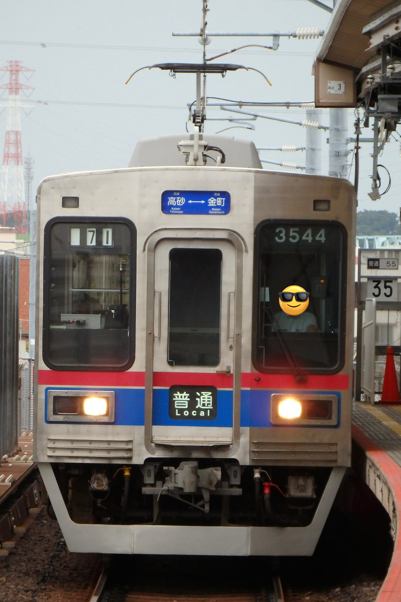 管理番号1176 東急 制帽 （緑色、金色横太線1本） 管理番号1176 東急 制帽 （緑色、金色横太線1本） - メルカリ