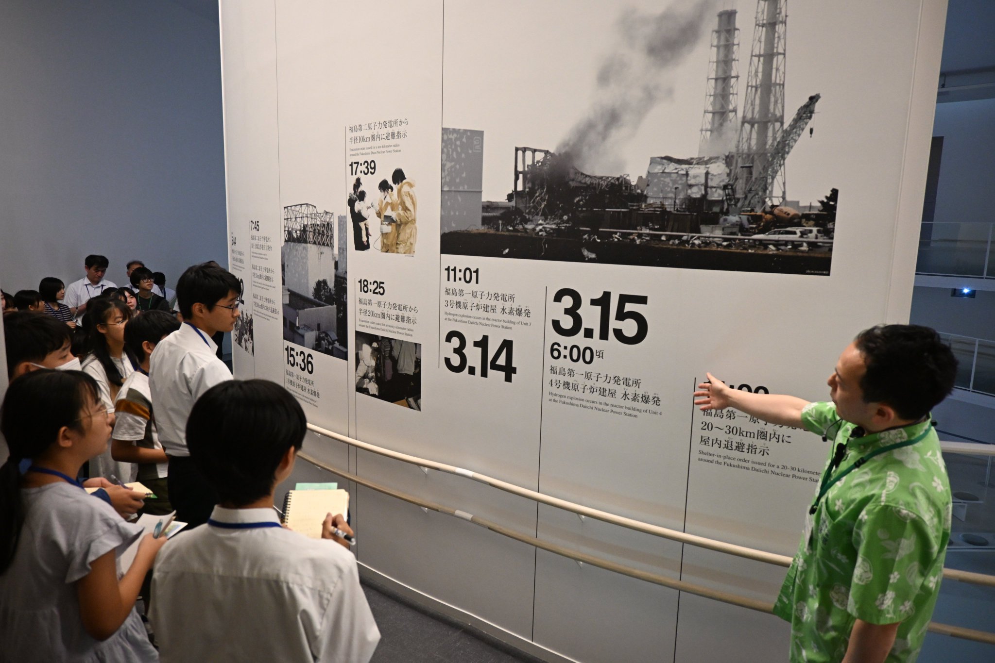 資料集東日本大震災・原発災害と学校 岩手・宮城・福島の教育行政と教職員組合の記録  /明石書店/国民教育文化総合研究所（単行本） 東日本大震災・原子力災害伝承館公式（福島県） on X