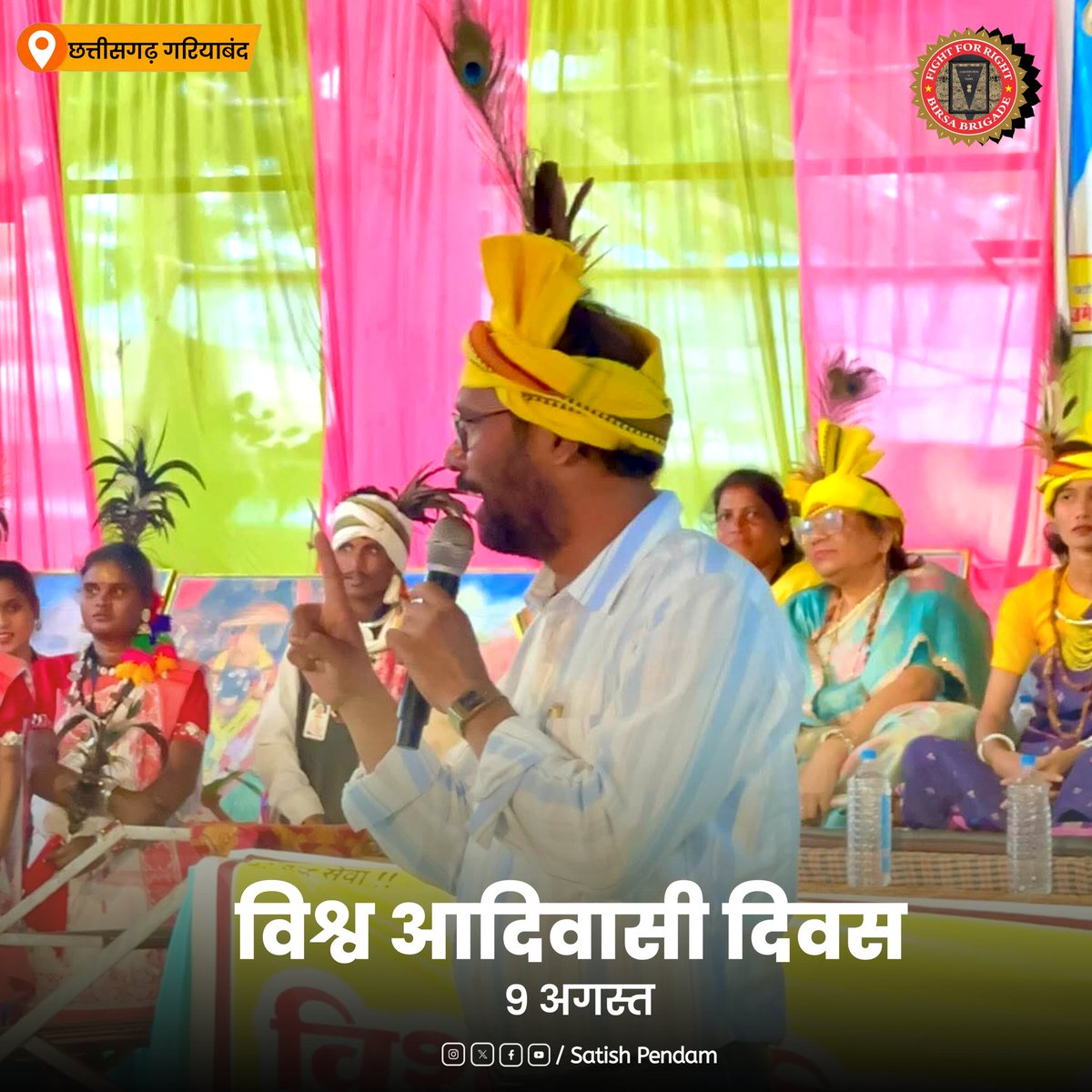 नेताओं को - आदिवासी समाज ने आपको चुना था ताकि अस्मिता,संस्कृति,सभ्यता,अधिकार,आत्मसम्मान,बेरोजगारी,पलायन,स्वास्थ्य और शोषण से मुक्ति मिले पर आप तो आदिवासी को ही देश से मिटाने की राह पर है
इतिहास गवाह है जो अपने समाज के साथ विश्वासघात करता है,
उसका नाम कभी सम्मान से नहीं लिया जाता।