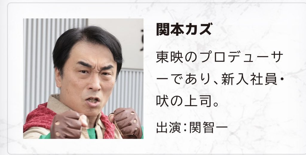 サラリーマンBLACK ソフビWF2025夏 限定 声優 関智一 直筆サイン入り