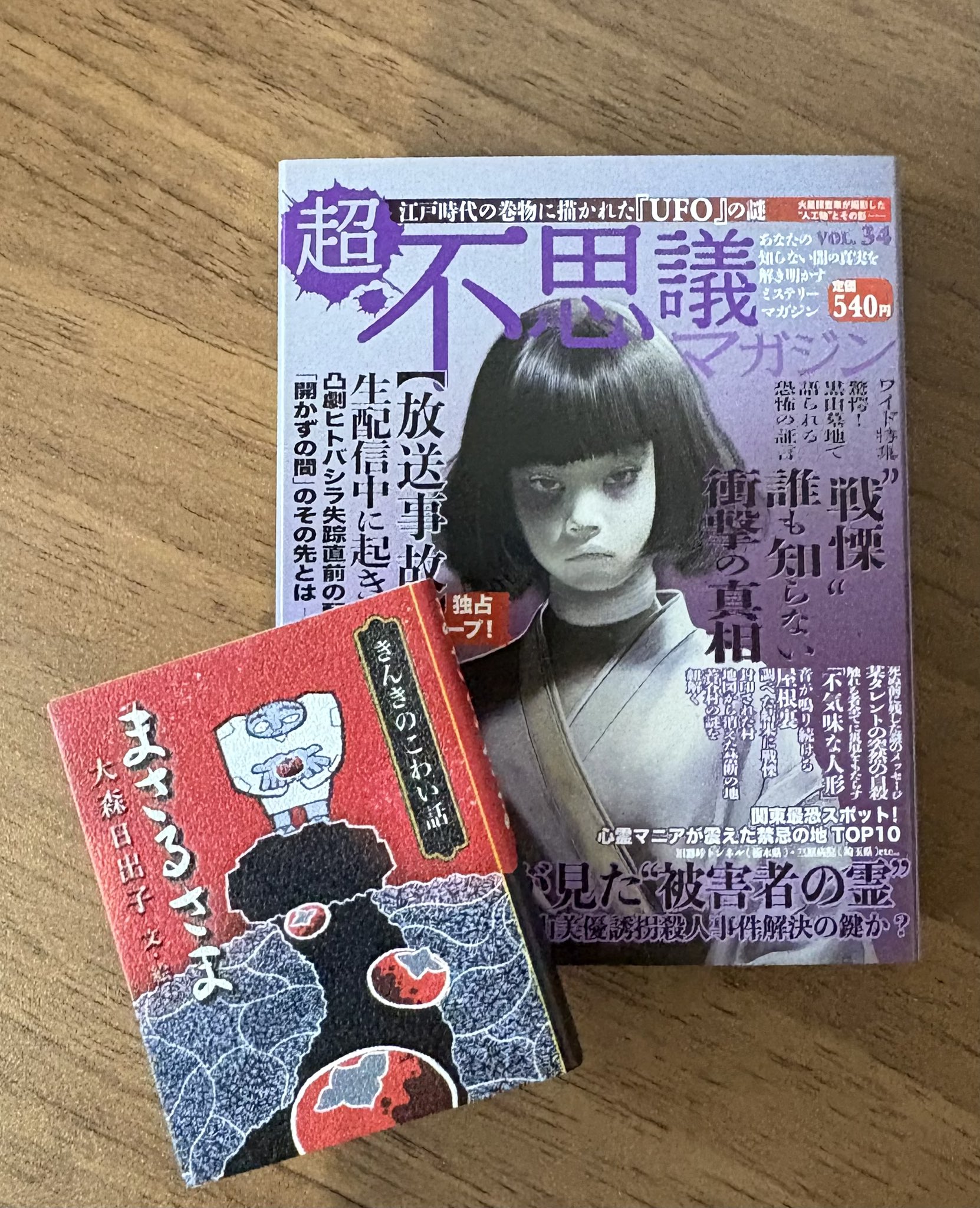 ✴︎すっく様　おまとめ買いページ kusakusa88｛kusakusa88 オフィシャルサイト＊八島 順一