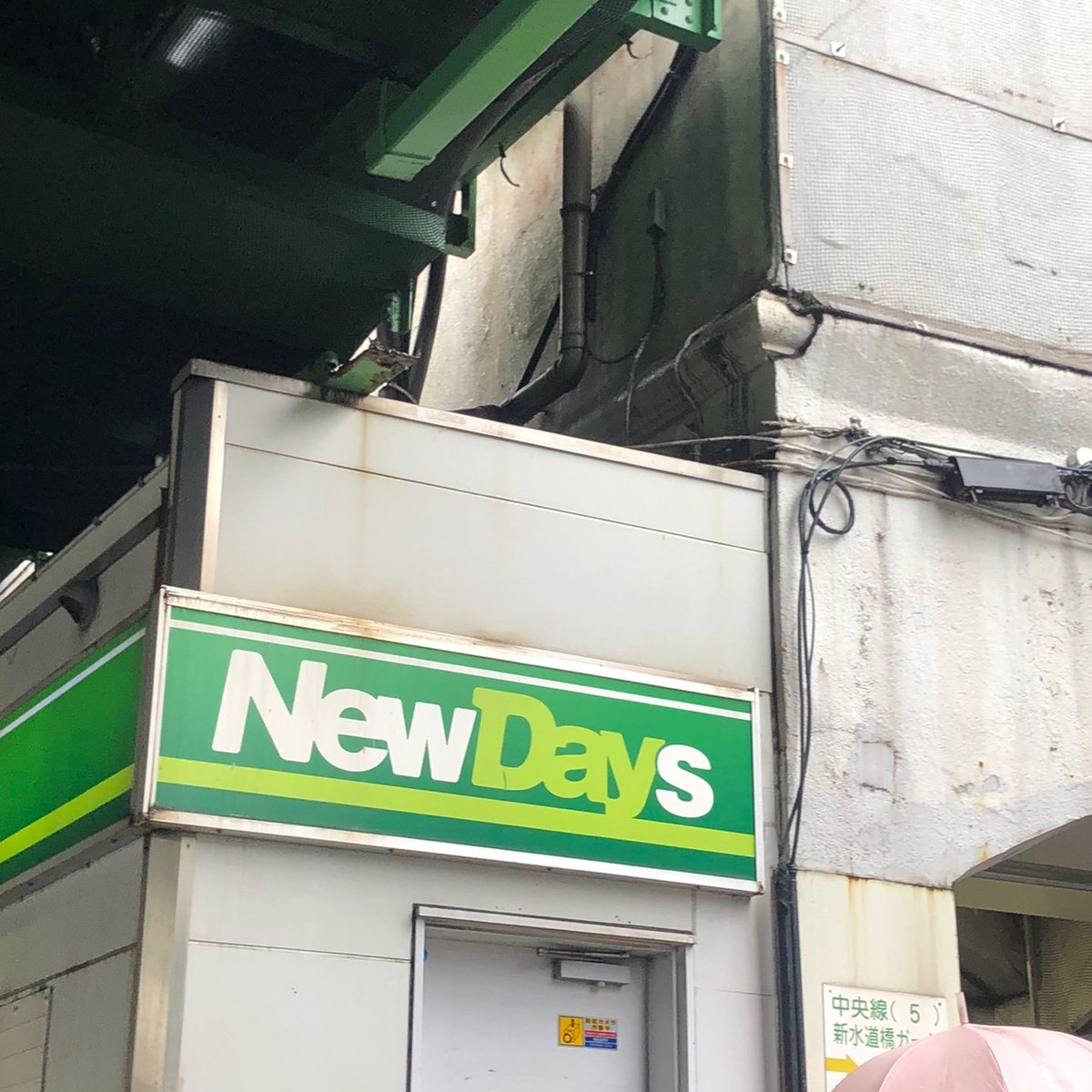 825___HCJW's tweet photo. 今日の販売は水道橋駅で行います。 購入の意向がある方はDMをお願いします。 https://t.co/upwFJ7CVGB