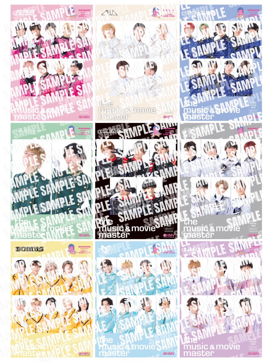 SUPER★DRAGON （専用ページ） SUPER X | SUPER☆DRAGON