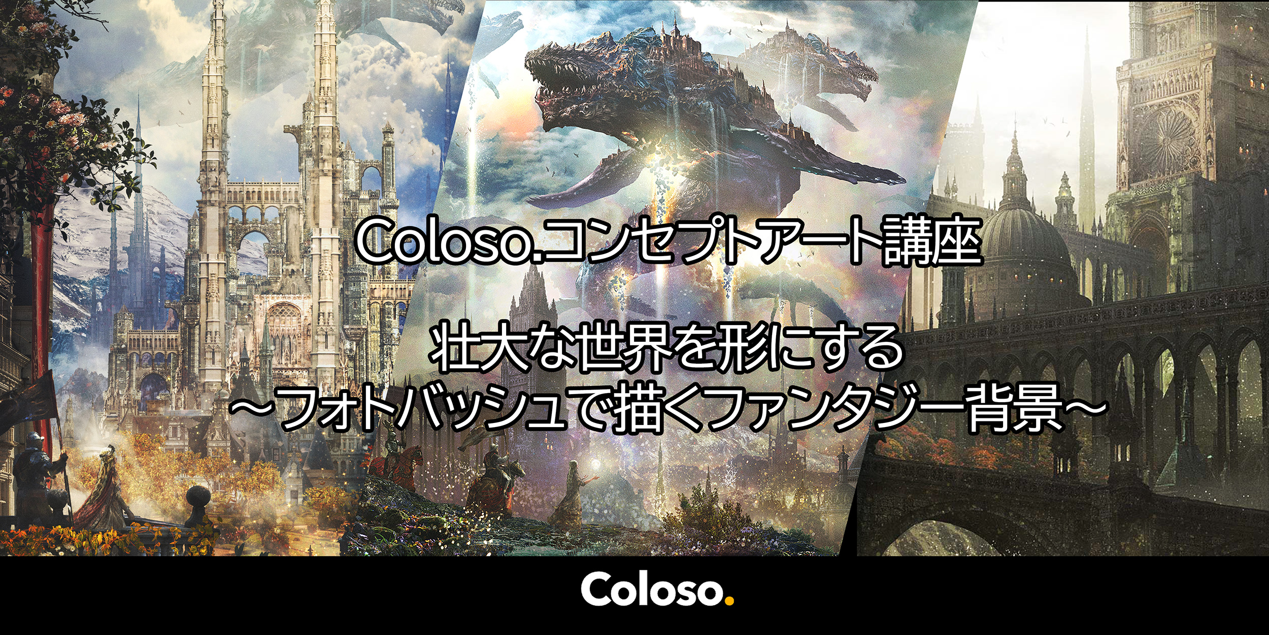 gehn / ゲーン ： TSUTOMU KITAZAWA ☆初画集『ORACLE』発売中