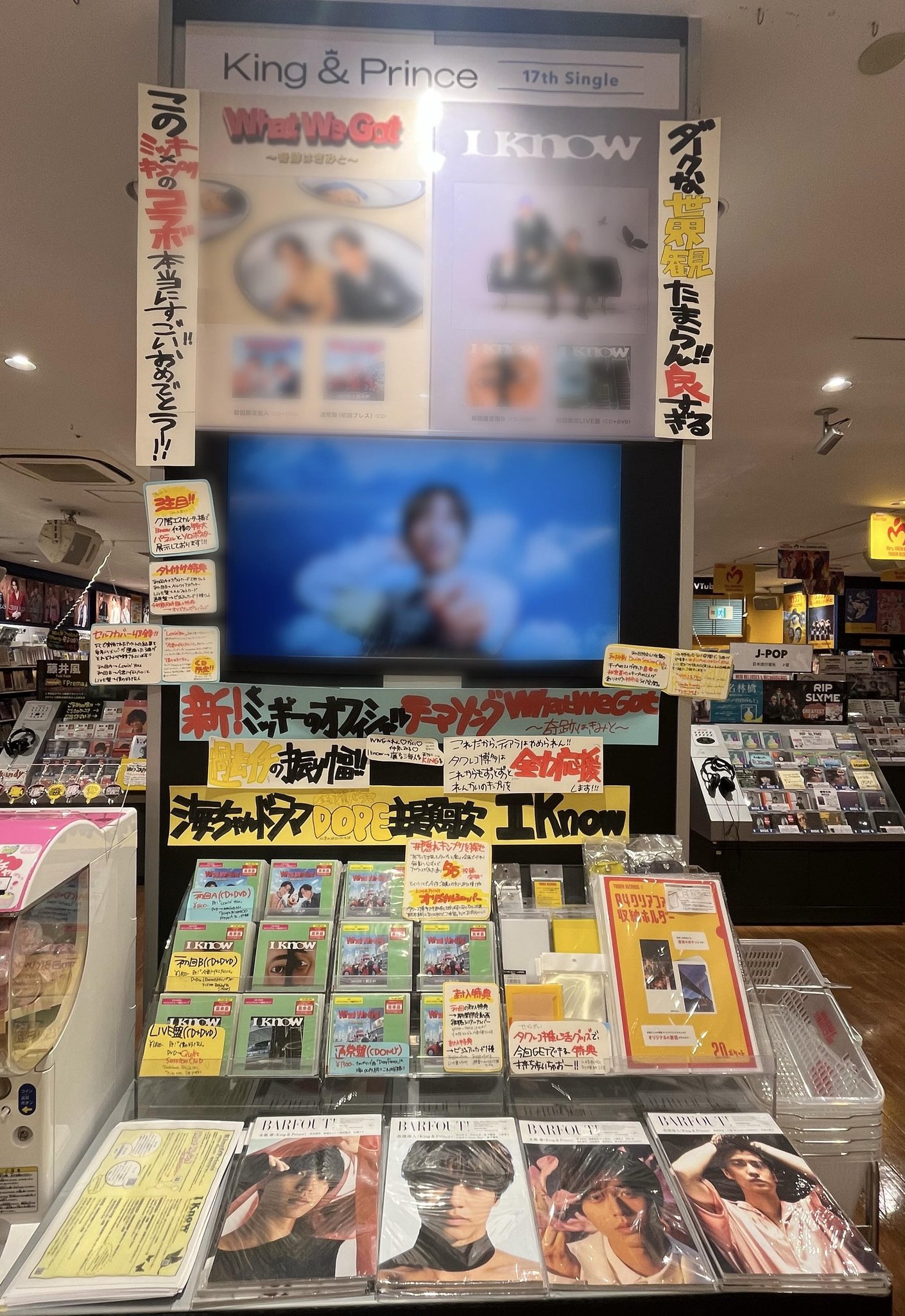 タワーレコード アミュプラザ博多店 on X: 