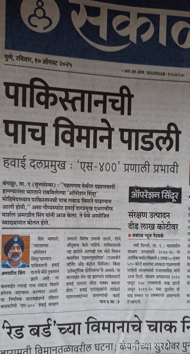 SHIVRAM VAIDYA (@shivramvaidya) on Twitter photo अब नीच, देशविरोधी खांग्रेस, खानदान और विपक्ष, भारतीय वायूसेना से सबूत मांगेंगे ! <a href="/INCIndia/">Congress</a> <a href="/samajwadiparty/">Samajwadi Party</a> <a href="/RJDforIndia/">Rashtriya Janata Dal</a> <a href="/RahulGandhi/">Rahul Gandhi</a> <a href="/yadavakhilesh/">Akhilesh Yadav</a> <a href="/kharge/">Mallikarjun Kharge</a> अब नीच, देशविरोधी खांग्रेस, खानदान और विपक्ष, भारतीय वायूसेना से सबूत मांगेंगे ! <a href="/INCIndia/">Congress</a> <a href="/samajwadiparty/">Samajwadi Party</a> <a href="/RJDforIndia/">Rashtriya Janata Dal</a> <a href="/RahulGandhi/">Rahul Gandhi</a> <a href="/yadavakhilesh/">Akhilesh Yadav</a> <a href="/kharge/">Mallikarjun Kharge</a>