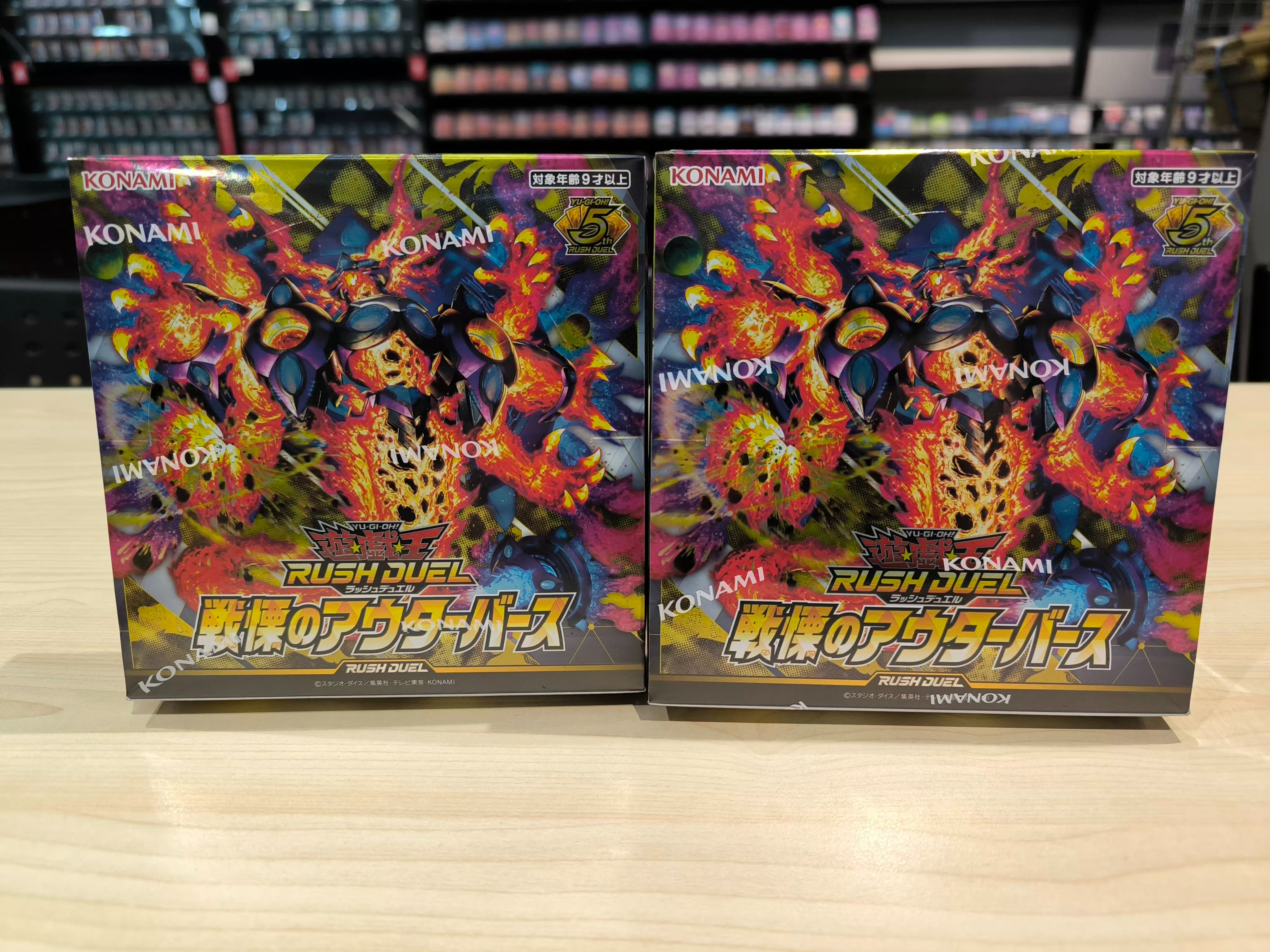 ラッシュデュエル victory まとめ売り TSUTAYA西五反田店 on X: 
