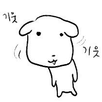 친구할사람 친해질사람