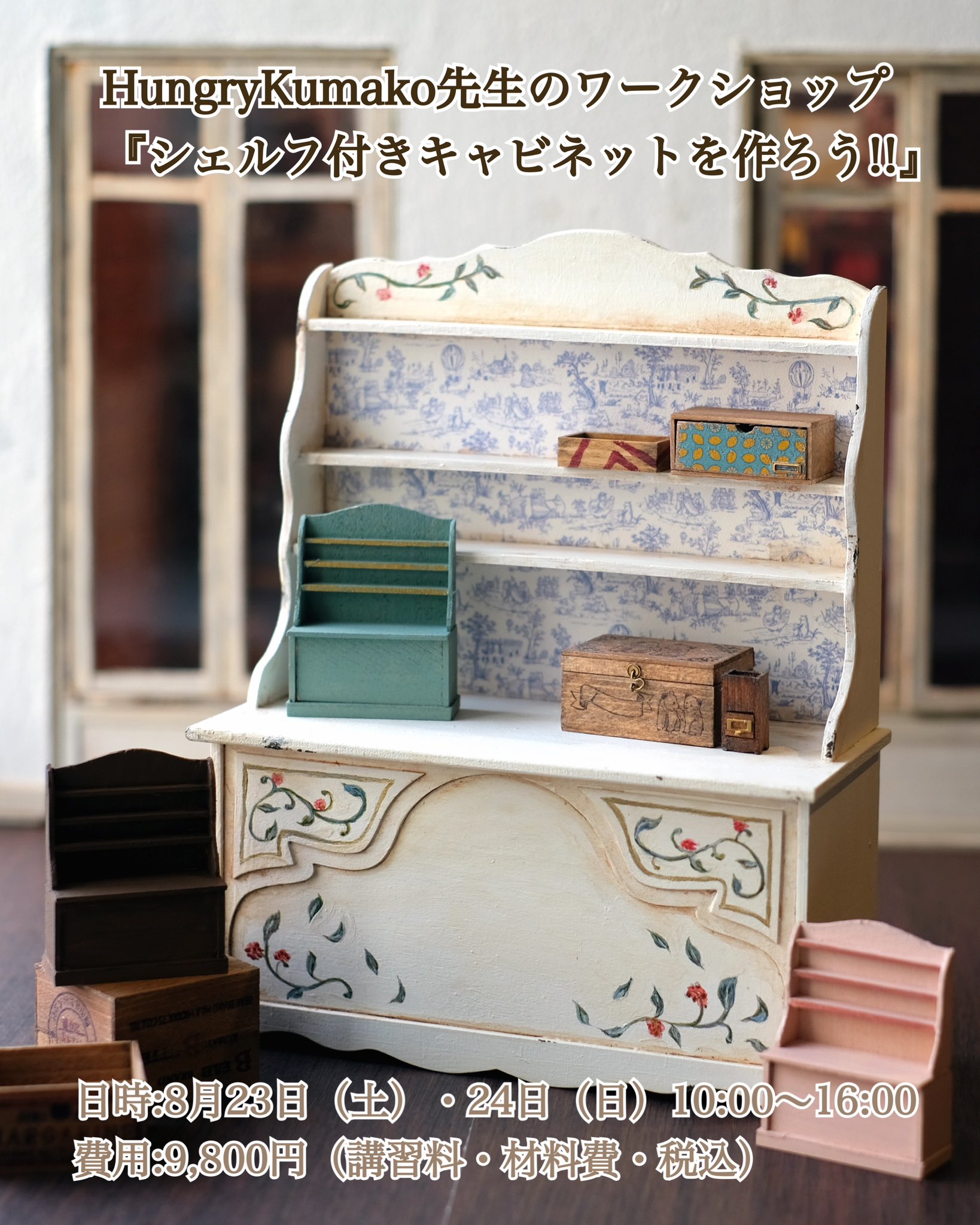 Upfarfield Dollhouse Salon on X: 