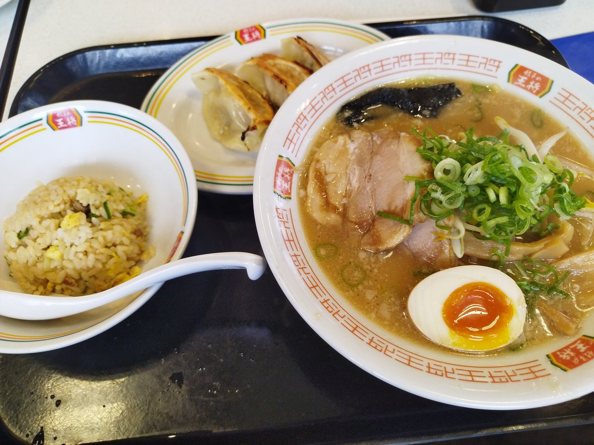 餃子の王将セット！