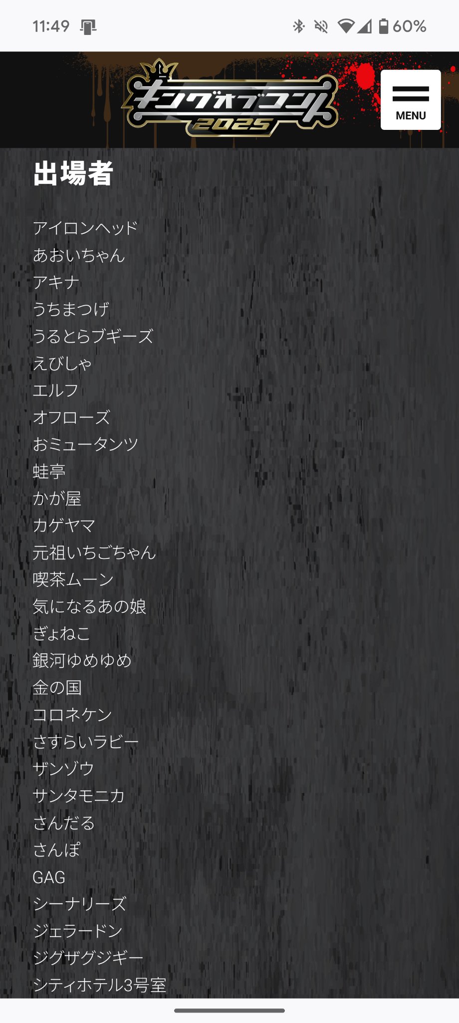まとめ割大歓迎、気軽に質問ください⭐️4 くさの on X: 