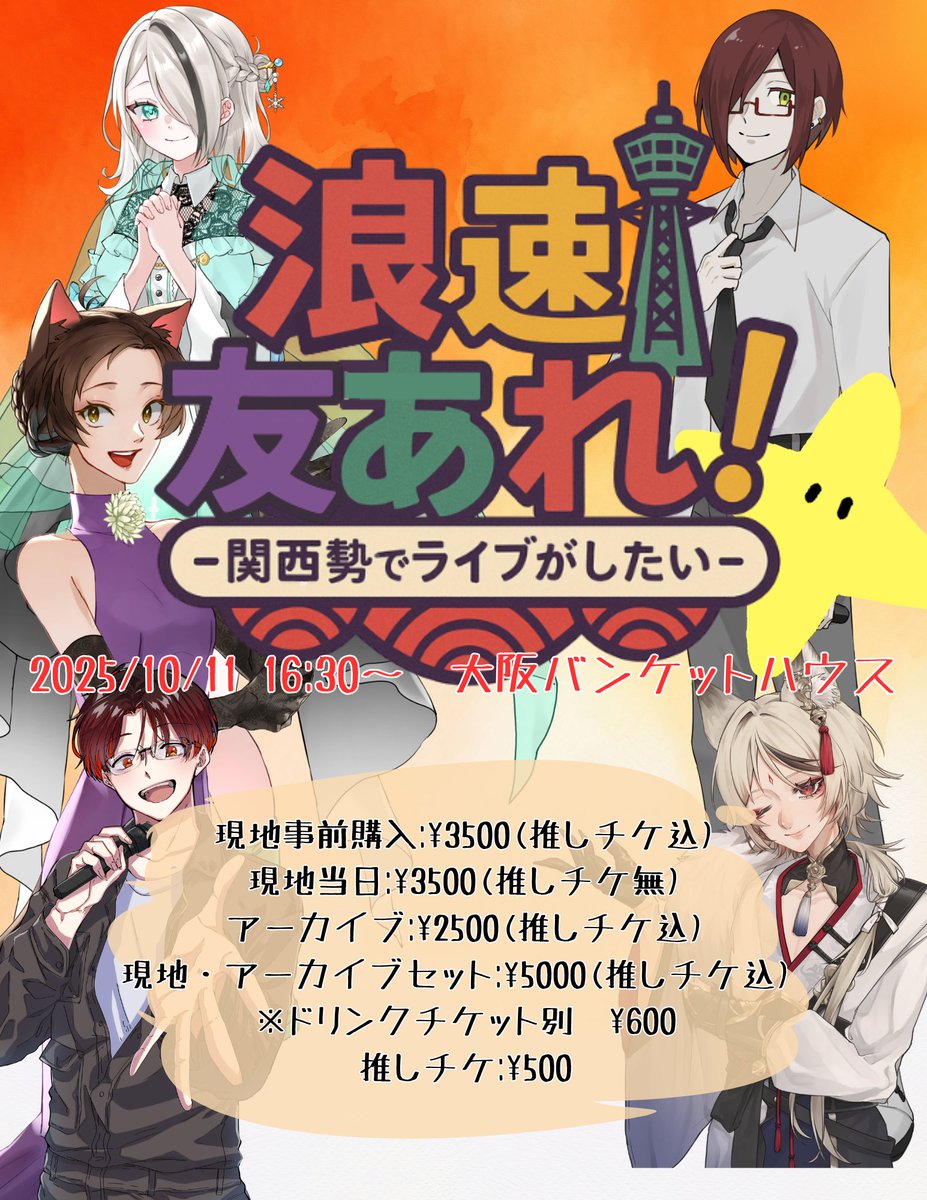ななも🐈💜10月大阪、12月東京ライブ (@nanamo_namonamo) / X