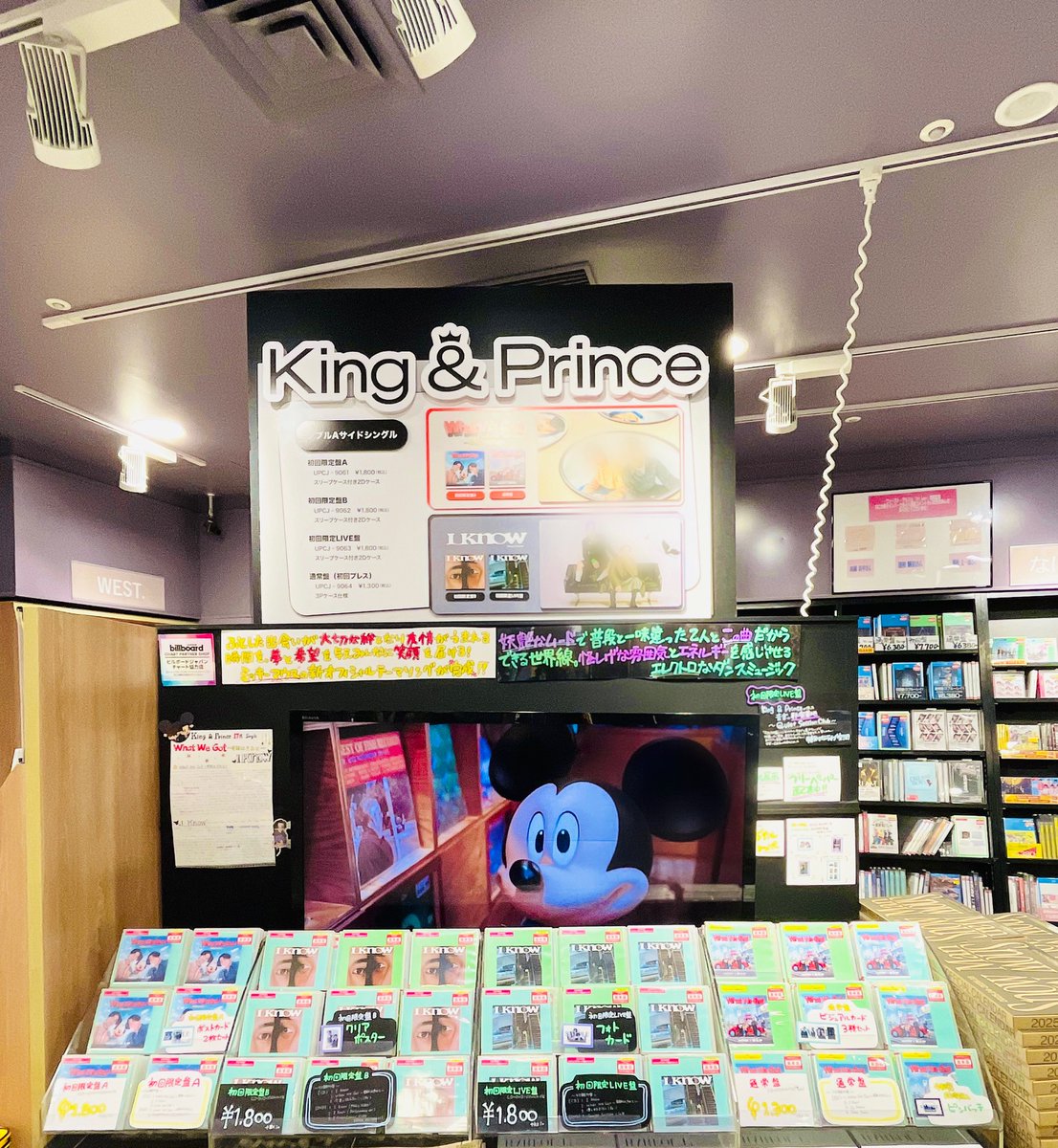 📢#タワ渋のお知らせ ／ イエローショッパー ございます🛍️🙌 ＼ King