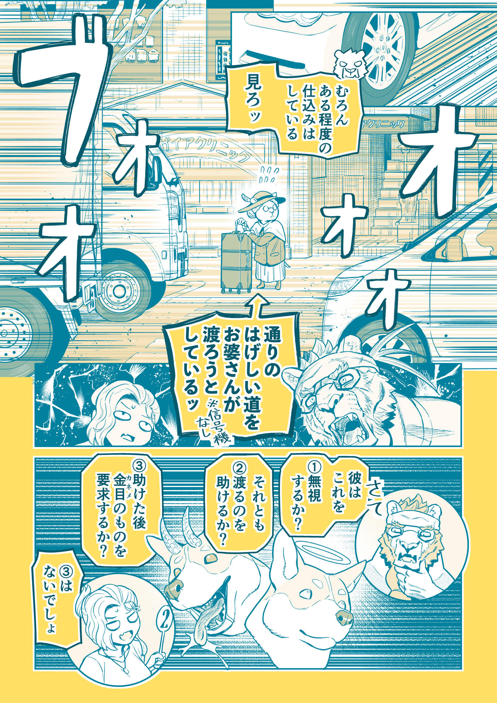 志@粗描屋 (@coco_634op) / X