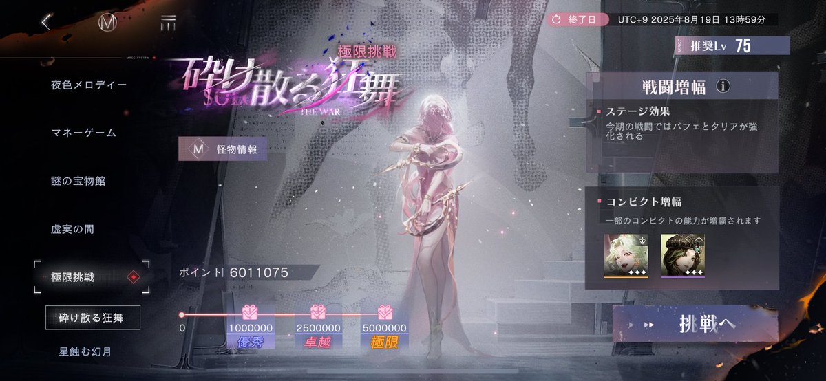 スマホｱﾁｱﾁになった💢